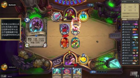 惊奇雷象法？ 2019-03-19 20点场