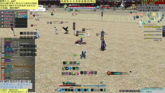 hac无聊shasha？ 2019-03-20 03点场