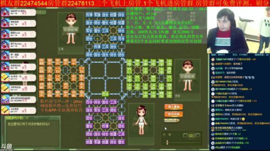 坑货56817发布了一个斗鱼视频2019-03-20