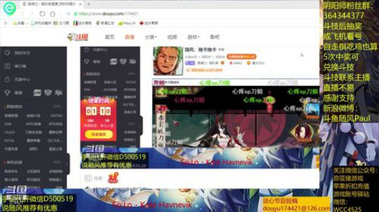 随风：抽卡抽卡 2019-03-20 13点场