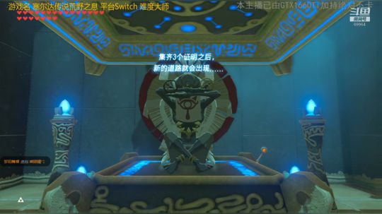 19点畅游海拉鲁 2019-03-20 19点场
