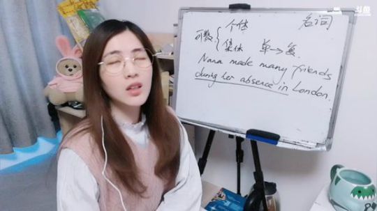 娜娜：地道英语~基础名词+易错~ 2019-03-20 09点场