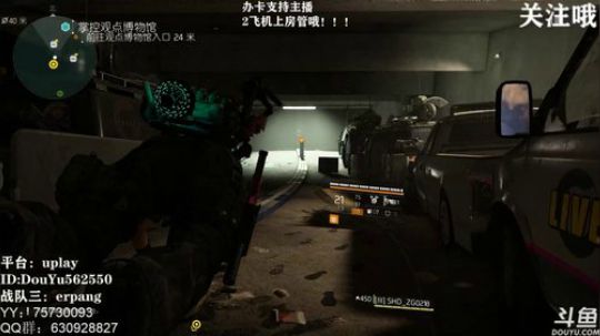 二胖★全境封锁2肝爆，疯狂肝肝肝 2019-03-19 17点场