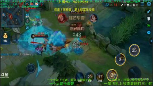 世界第一武则天 2019-03-19 08点场