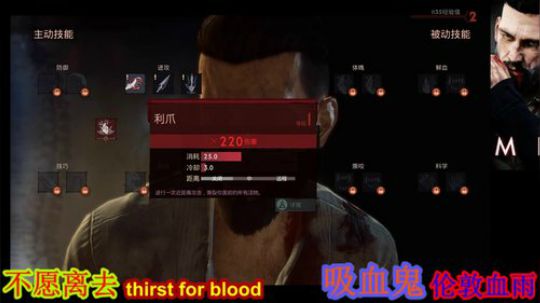 伪！吸血鬼之德古拉的复仇 2019-03-19 10点场