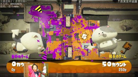 switch-喷射战士2 上分喽~ 2019-03-20 21点场