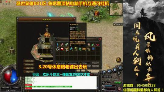 开开心心每一天~冲鸭！ 2019-03-19 23点场