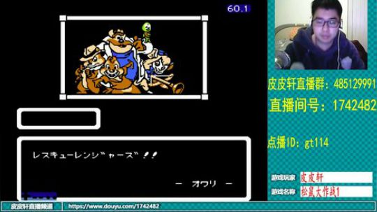 皮皮轩：恭喜暄胜老弟双截龙3打破纪录！！ 2019-03-19 21点场