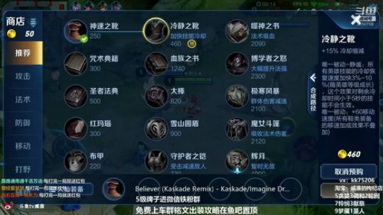 可以说我菜，但扣6全部禁言一分钟 2019-03-20 18点场