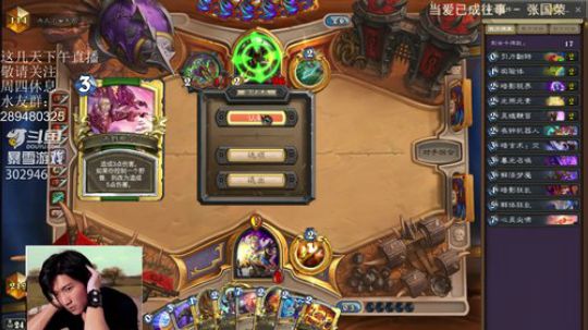 RPGseven发布了一个斗鱼视频2019-03-20