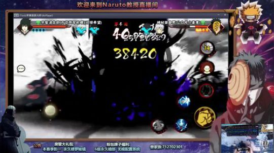 暗部选手不断努力兽 2019-03-20 12点场