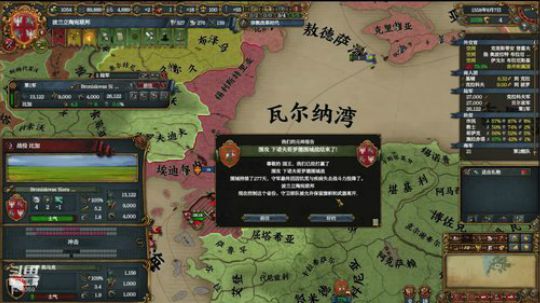 （欧陆风云4）种地风云 2019-03-19 16点场