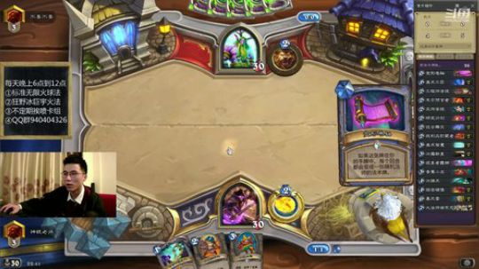 惊奇雷象法？ 2019-03-19 22点场