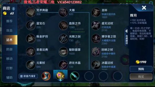 欢迎光临 1591803 2019-03-19 20点场