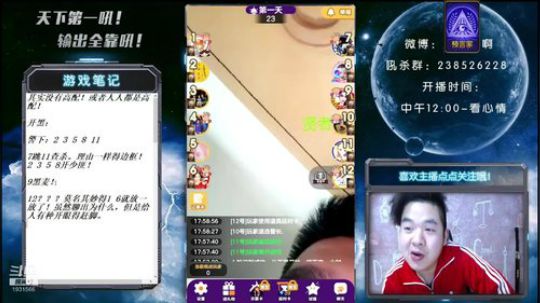 天下何人不喷人？何人不被喷? 2019-03-20 17点场