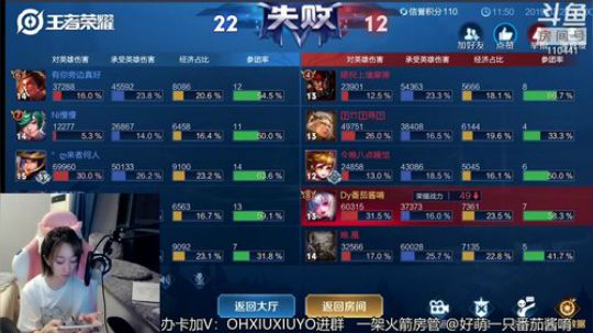 短发小姐姐声音超可爱 2019-03-20 04点场