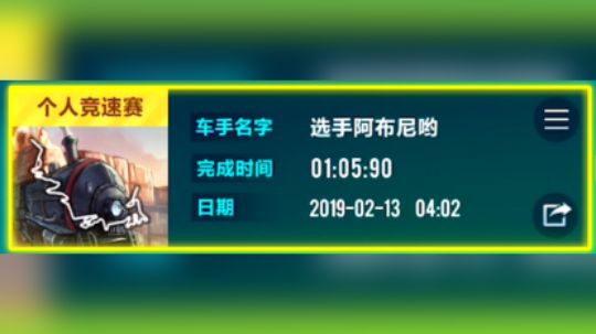 西部矿山1.05.90