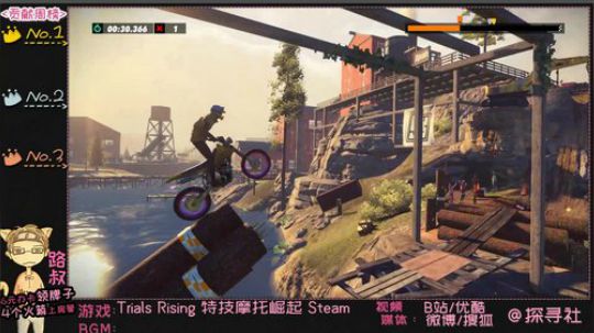 【路叔】特技摩托在线卡关 2019-03-19 18点场