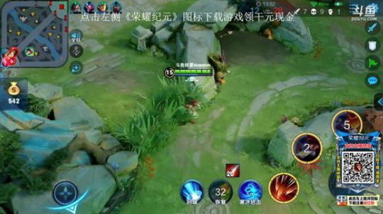 我在斗鱼看林蒙m直播王者荣耀