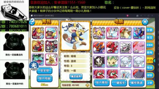 失眠君（口嗨主播）：新版本！ 2019-03-20 00点场