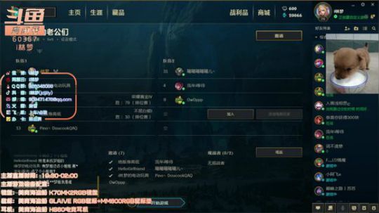 林梦：啊哈？飞起来的爆爆！ 2019-03-19 21点场