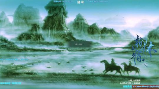 【柳木宿】越练越菜 2019-03-19 23点场