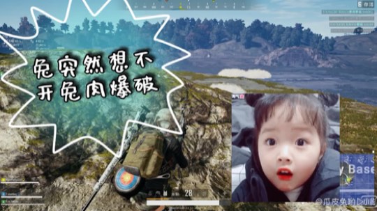 Tu叽发布了一个斗鱼视频2019-03-20