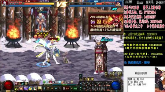 4V4男格斗PK上分 2019-03-19 22点场