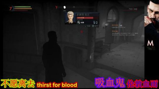 伪！吸血鬼之德古拉的复仇 2019-03-19 14点场