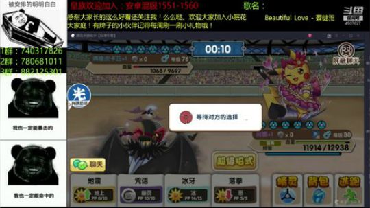 失眠君（口嗨主播）：八点IOS比赛！ 2019-03-19 18点场