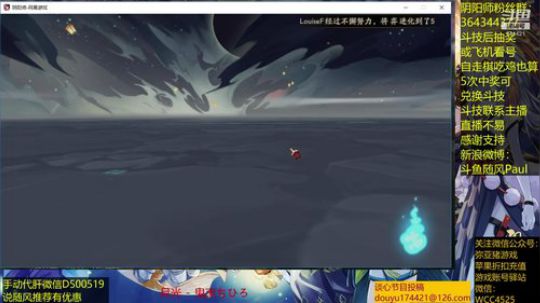 随风：抽卡抽卡 2019-03-20 09点场