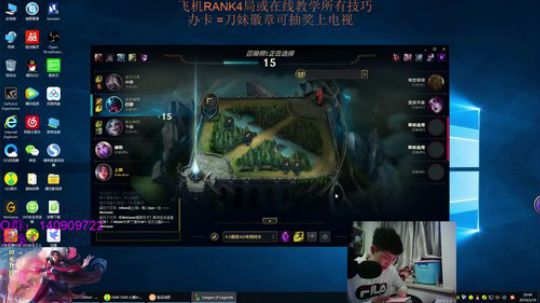 万场刀妹的在线教学 2019-03-19 20点场