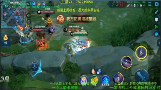 世界第一武则天 2019-03-20 08点场