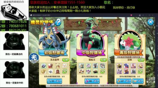 失眠君（口嗨主播）：天气好棒，适合下棋 2019-03-16 18点场