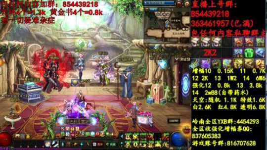 彩粉:   12套年套！1套起步 2019-03-20 14点场