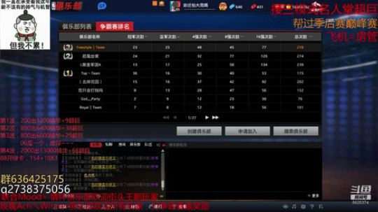 等一个名人堂超巨有缘人 2019-03-20 10点场