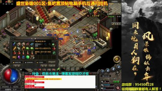 开开心心每一天~冲鸭！ 2019-03-19 19点场