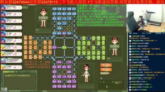 坑货56817发布了一个斗鱼视频2019-03-20