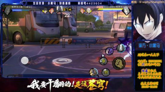 我要干翻的，是这苍穹！ 2019-03-15 21点场