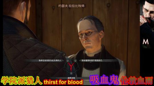 伪！吸血鬼之德古拉的复仇 2019-03-19 18点场