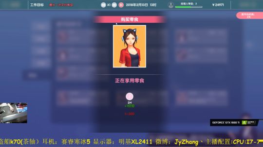 【Jy张】游戏时间到！ 2019-03-20 20点场