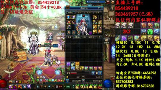彩粉:   12套年套！1套起步 2019-03-19 22点场