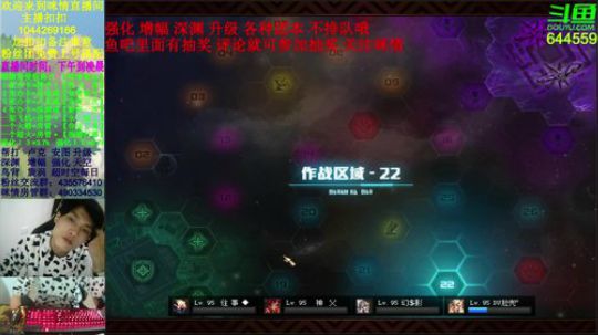 励志残疾主播;强化,增幅,深渊,各种副本 2019-03-19 20点场