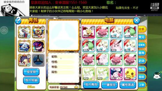 失眠君（口嗨主播）：新的一周开始了！ 2019-03-18 21点场