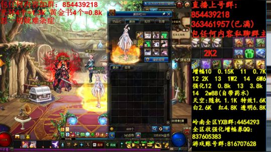 彩粉:   12套年套！1套起步 2019-03-19 20点场
