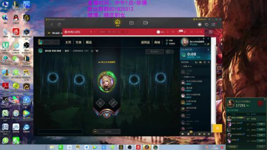 豹女：随便送，我C，给我点时间！ 2019-03-20 14点场