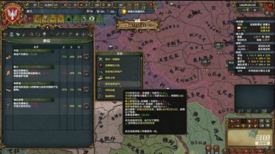 （欧陆风云4）种地风云 2019-03-19 12点场