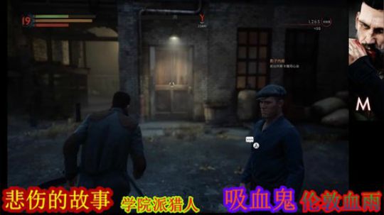 伪！吸血鬼之德古拉的复仇 2019-03-20 00点场