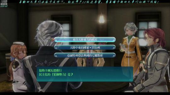 【最高难度直播间】闪之轨迹⑷！ 2019-03-19 18点场