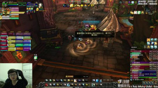 维他柠檬茶深入我心 2019-03-20 14点场